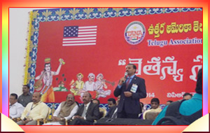 'తానా' చైతన్య స్రవంతి 2014