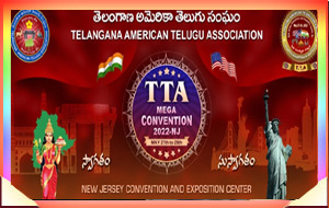 టీటీఏ మెగా కన్వెన్షన్