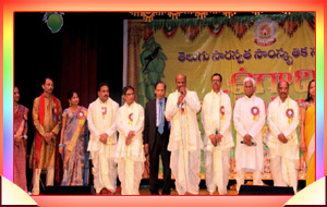అమెరికాలో ఉగాది వేడుకలు 2016