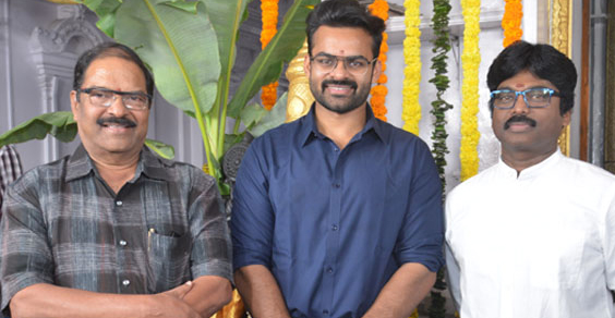 సాయిధరమ్‌తేజ్‌, ఎ.కరుణాకరన్‌ కాంబినేషన్‌లో కె.ఎస్‌.రామారావు భారీ చిత్రం ప్రారంభం