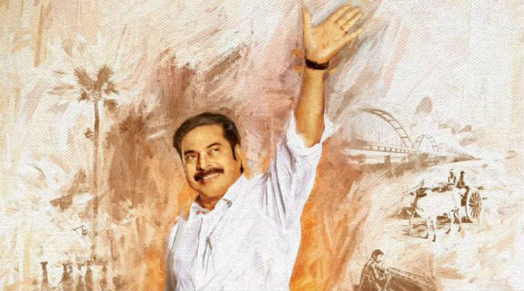 మమ్మూట్టి “యాత్ర” మెదటి లుక్ విడుదల