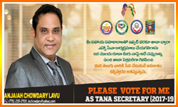 తానా కార్యదర్శి పదవికి నామినేషన్ వేసిన అంజయ్య చౌదరి