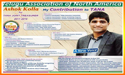 అందరికీ ఆప్తుడు  అశోక్‌బాబు కొల్లా…