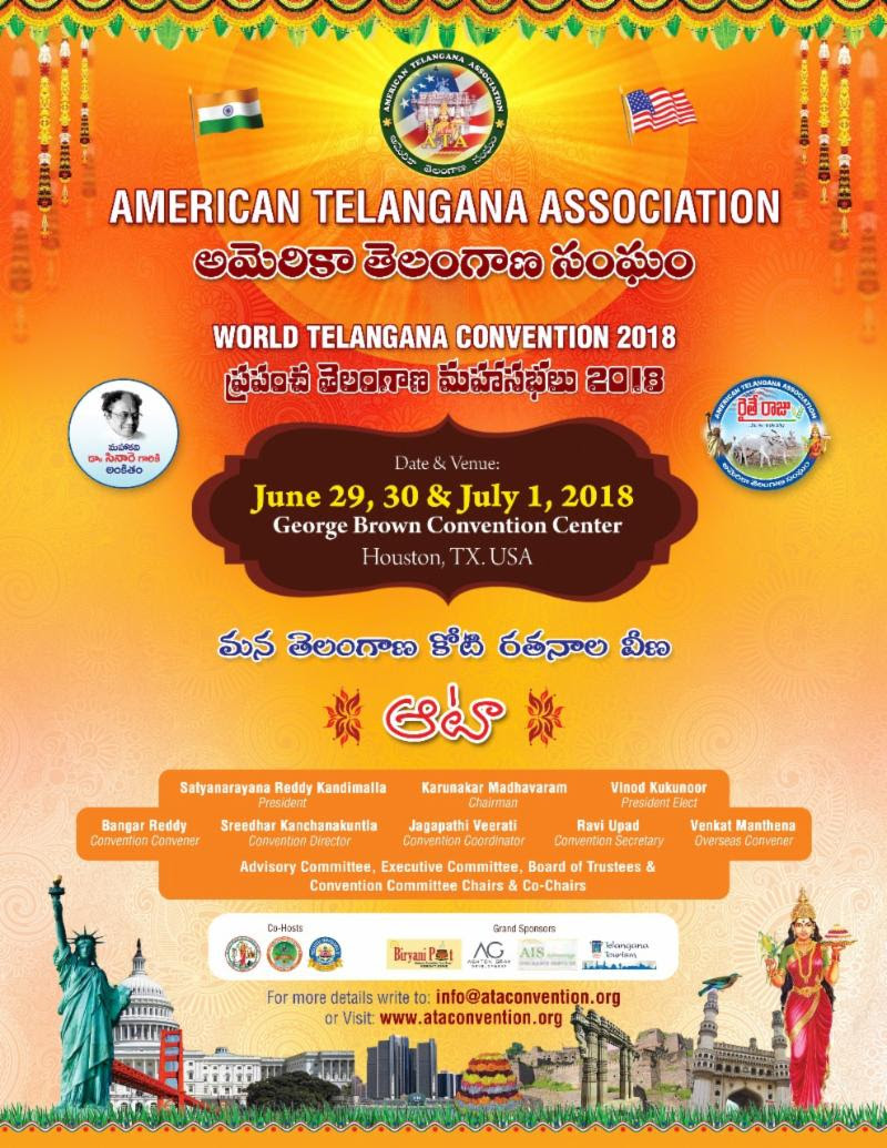American Telangana Association World Telangana Convention 2018