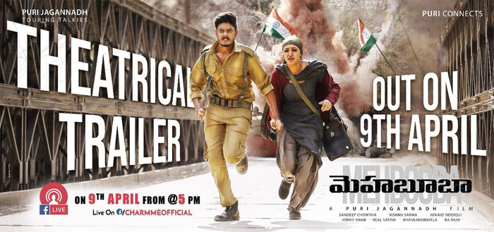 1700కి పైగా  స్క్రీన్స్ లో ‘మెహబూబా’ ట్రైలర్