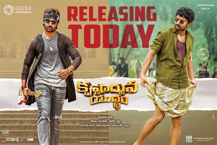రివ్యూ : నాని పెర్ఫామెన్స్ హైలెట్ గా ‘కృష్ణార్జున యుద్ధం’