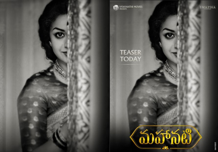 Teaser Of Mahanati The Biopic On Savitri Releasing Today 