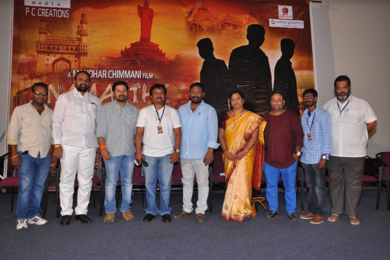 Namasthe Hyderabad Movie Logo Launch