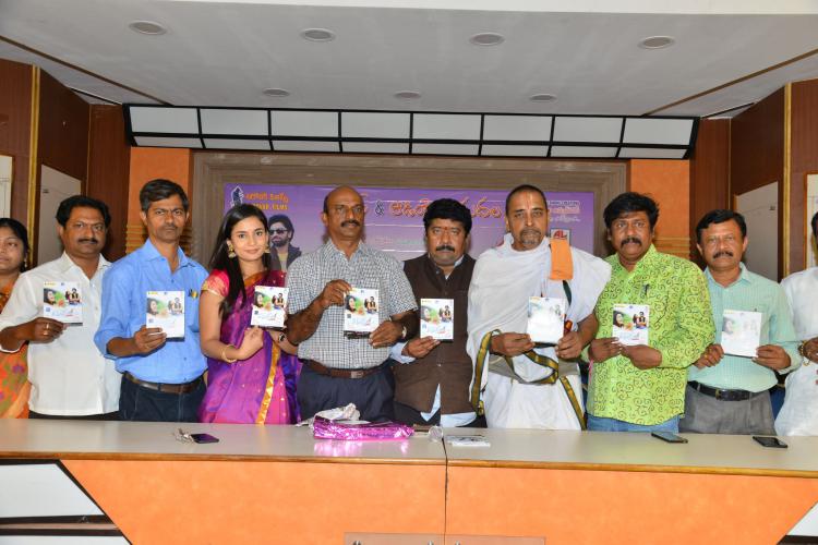 ‘నీ ప్రేమ కోసం’ ఆడియో ఆవిష్కరణ