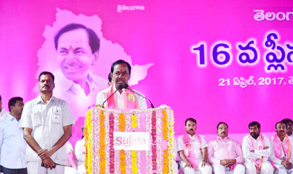 Grand Success Of Trs Plenary 