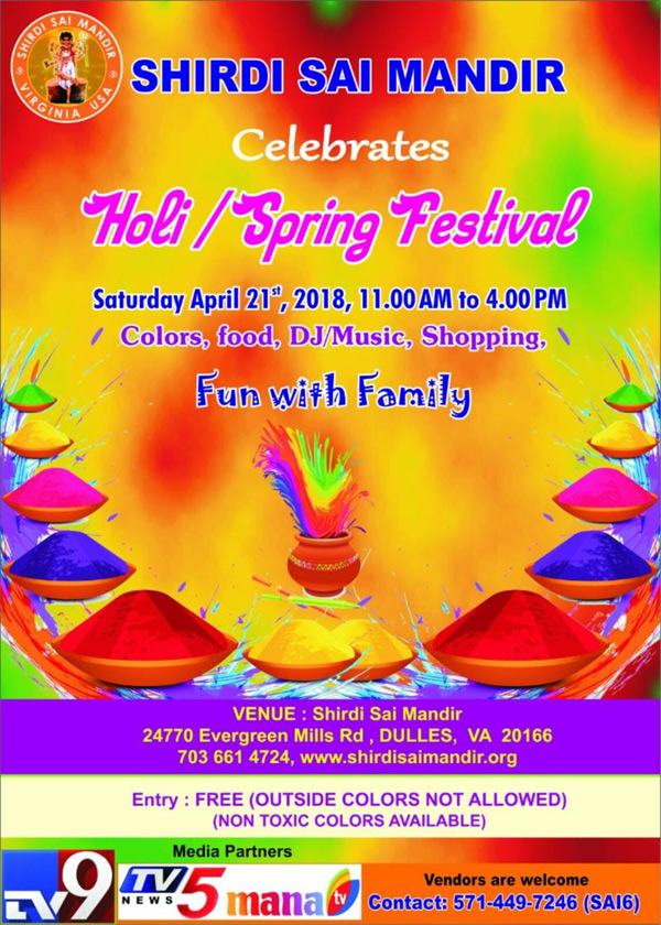 Shirdi Sai Mandir Celebrates Holi / Spring Festival
