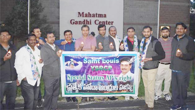 సెయింట్ లూయిస్ లో వైఎస్ఆర్ ఫ్యాన్స్ నిరసన