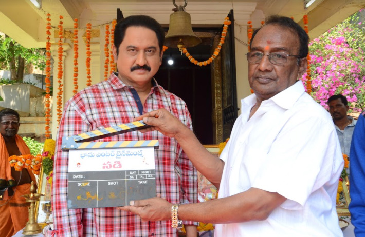 Sadi Movie Opening
