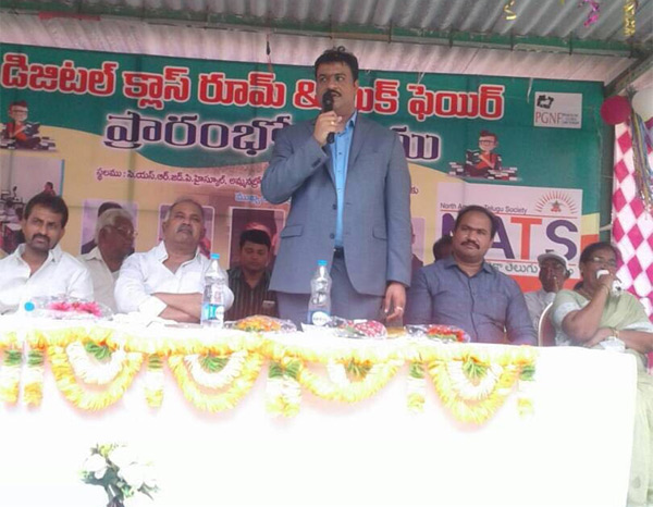 Nats Janmabhoomi Programmes In Prakasam District 