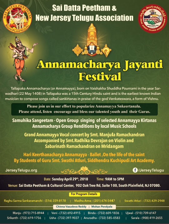 Annamacharya Jayanti Festival on  April 29, 2018