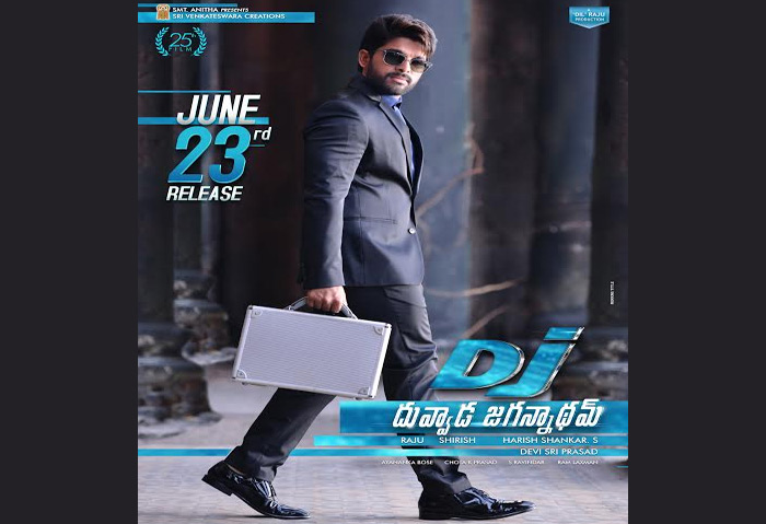 జూన్ 23న ‘డిజె దువ్వాడ జ‌గ‌న్నాథ‌మ్‌’ విడుదల