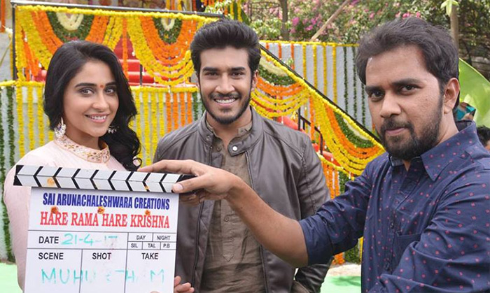 సాయి అరుణాచలేశ్వర క్రియేషన్స్‌ ‘హ‌రే రామ హ‌రే కృష్ణ‌’ ప్రారంభం