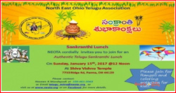 Grand Success Of Neota Sankranthi Vindu 