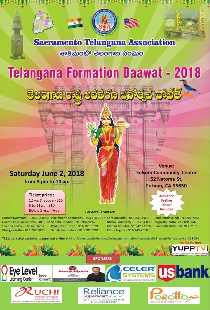STA Telangana Formation Day Dawat 2018