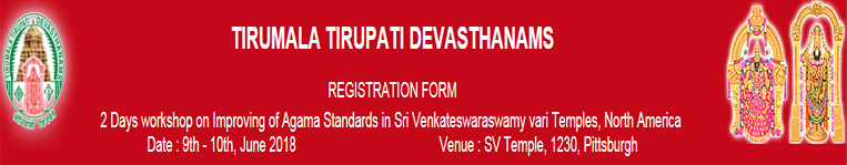 Online Registration form for participating in Agamic Workshop of TTD