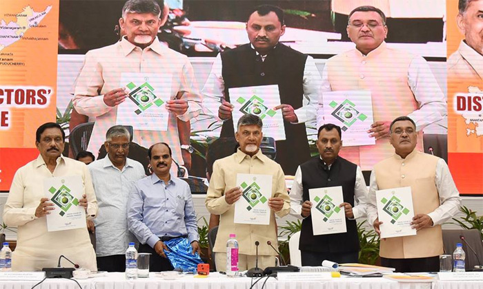 Collectors Conference Held At The Grievance Hall In Undavalli 