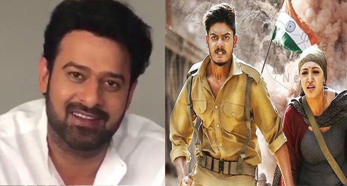 మోహబూబాతో హిట్ సాధించి ఆకాశ్ పూరి బిగ్ స్టార్ గా ఎదగాలి – ప్రభాస్