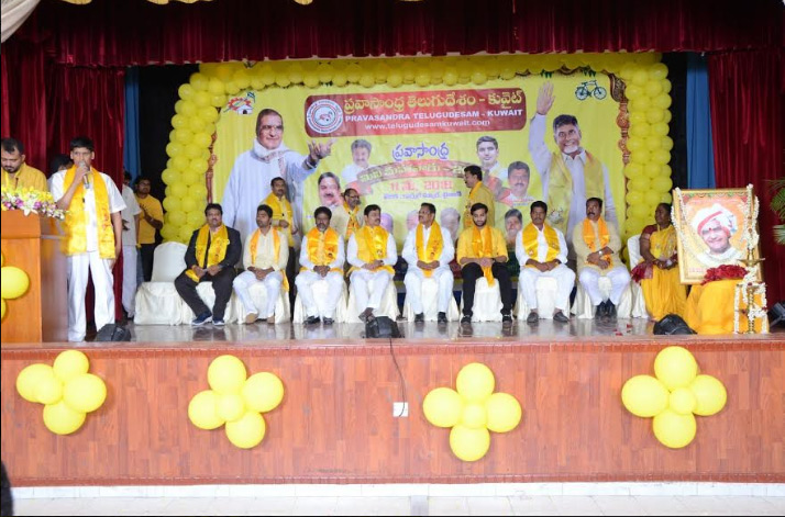 కువైట్ లో ఘనంగా మినీ మహానాడు – ముఖ్య అతిధిగా పాల్గొన్న సీఎం రమేష్ కువైట్ లో ఘనంగా మినీ మహానాడు – ముఖ్య అతిధిగా పాల్గొన్న సీఎం రమేష్