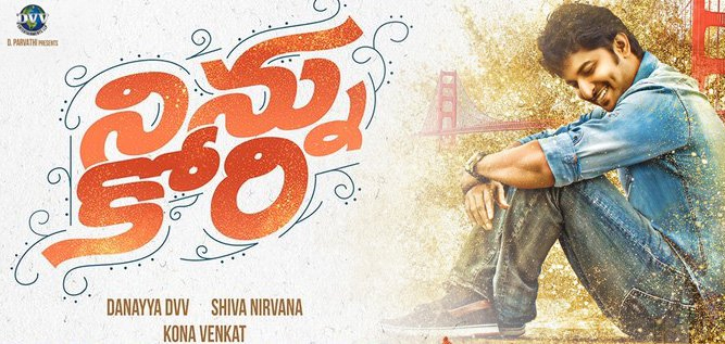 అమెరికాలో నాని నిన్ను కోరి షూటింగ్‌