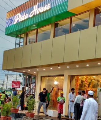 పిస్తా హౌస్ తో జియో భాగస్యామ్యం