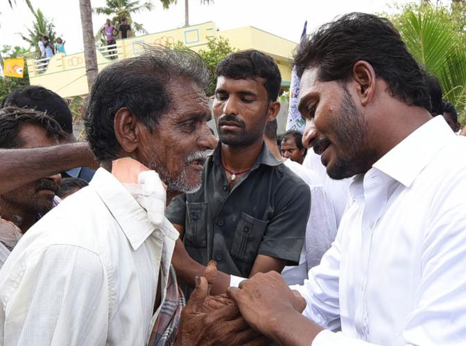 YS Jagan Praja Sankalpa Yatra at Rajupalem