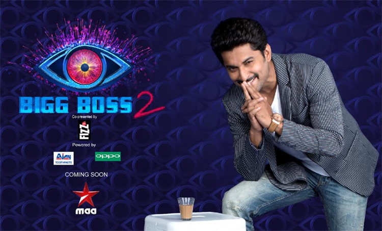 Star Maa announces Nani as the Host for Bigg Boss 2 Star Maa Announces Nani As The Host For Bigg Boss 2