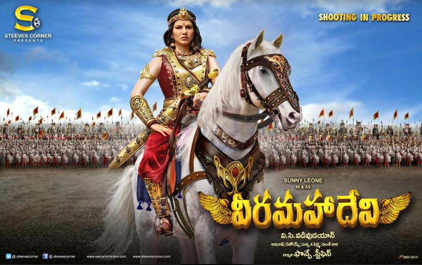 సన్నీలియోన్ నటిస్తున్న 100 కోట్ల భారీ చిత్రం వీరమహాదేవి