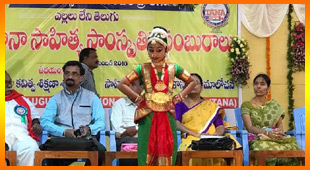 ఖమ్మంలో ఘనంగా ‘తానా’ సాహితీ సంబరం