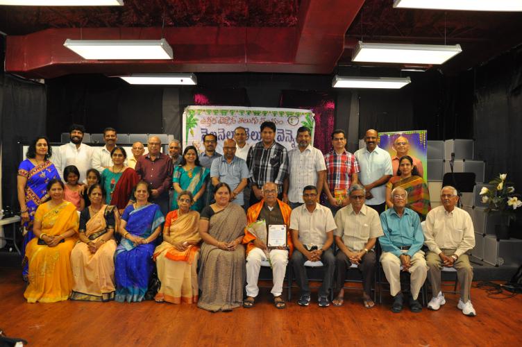 “తెలుగు పద్యం – సంగీత స్వరకల్పన” ప్రసంగంతో దద్ధరిల్లిన ఉత్తర టెక్సస్ తెలుగు సంఘం సాహిత్యవేదిక “తెలుగు పద్యం – సంగీత స్వరకల్పన” ప్రసంగంతో దద్ధరిల్లిన ఉత్తర టెక్సస్ తెలుగు సంఘం సాహిత్యవేదిక