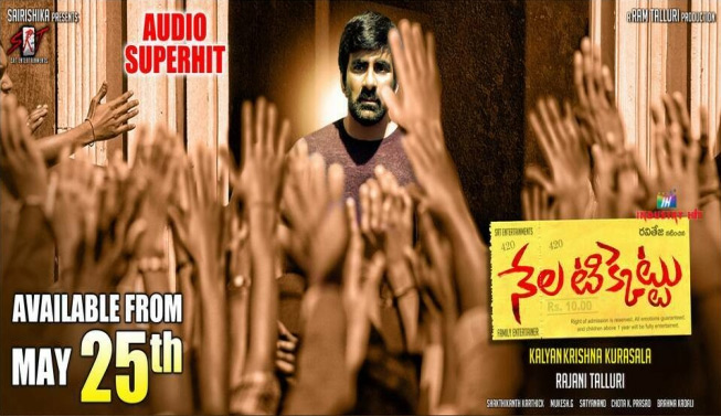 Nela Ticket USA Theaters List