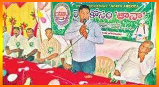 ‘రైతులకు అండగా ‘తానా’ : రవి పొట్లూరి