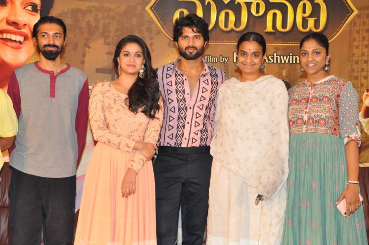 Mahanati Movie Success Meet