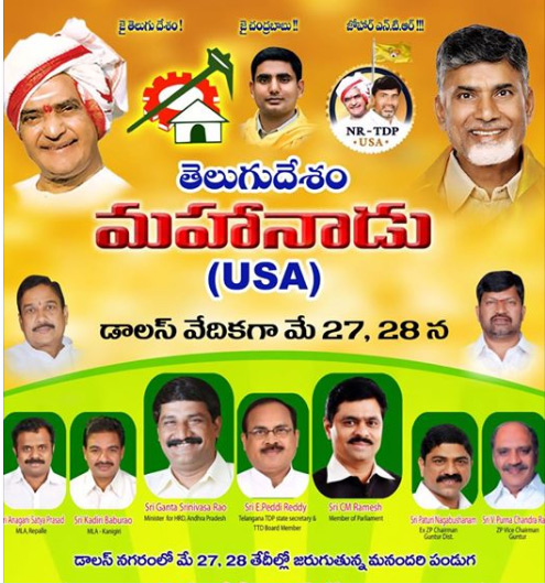 మహానాడు కోసం శ్రమిస్తున్న ఎన్నారైలు