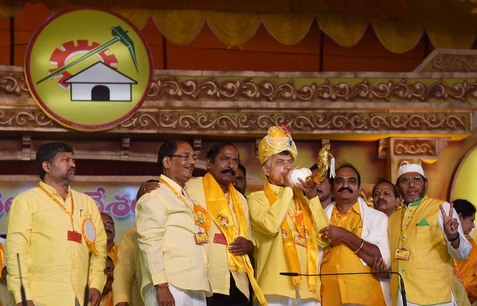 అట్టహాసంగా ఆరంభమైన మహానాడు