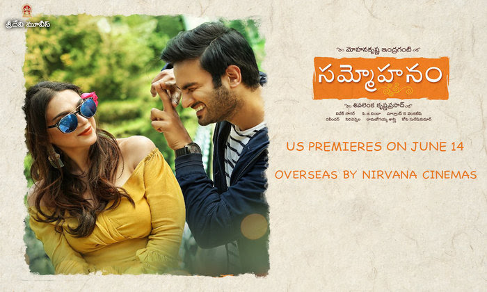 SAMMOHANAM Overseas By Nirvana Cinemas