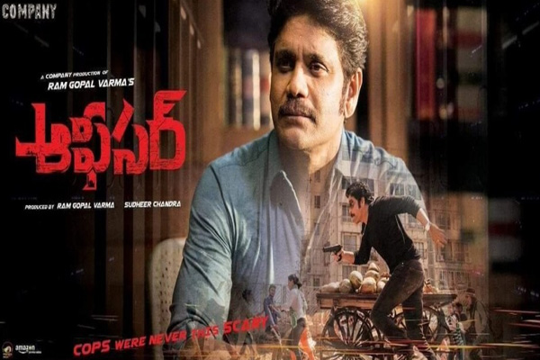 రివ్యూ : ధన్ ధనాధన్ ‘ఆఫీసర్’