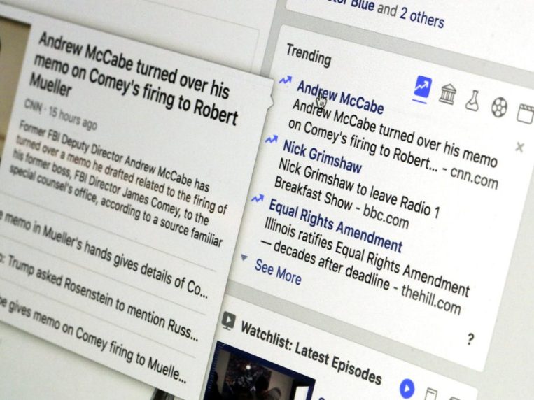 ట్రెండింగ్ కు  ఫేస్ బుక్ బై బై!