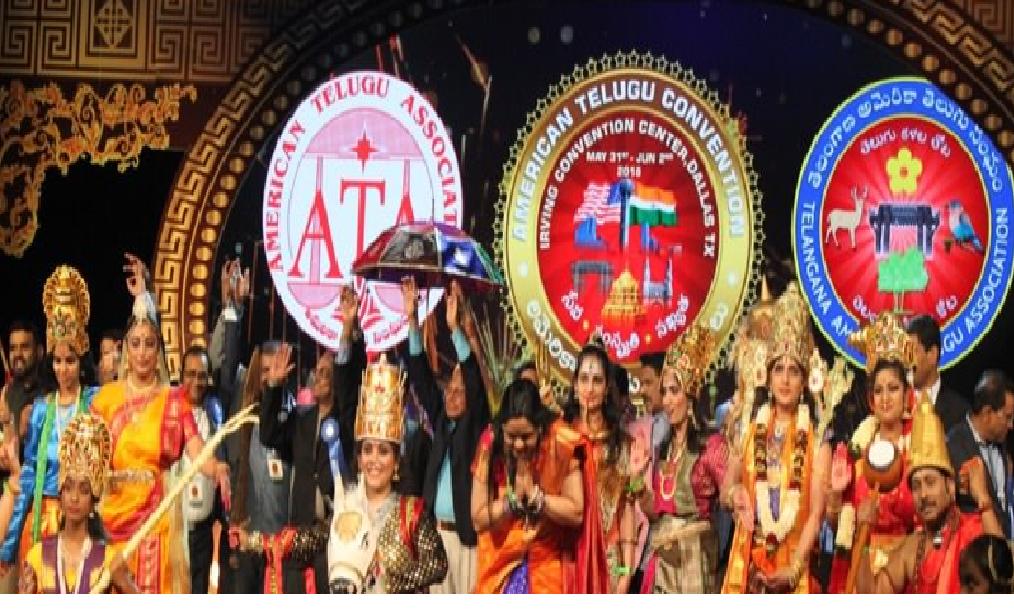 కన్వెన్షన్ లో ఆకట్టుకున్న స్వాగత నృత్యం