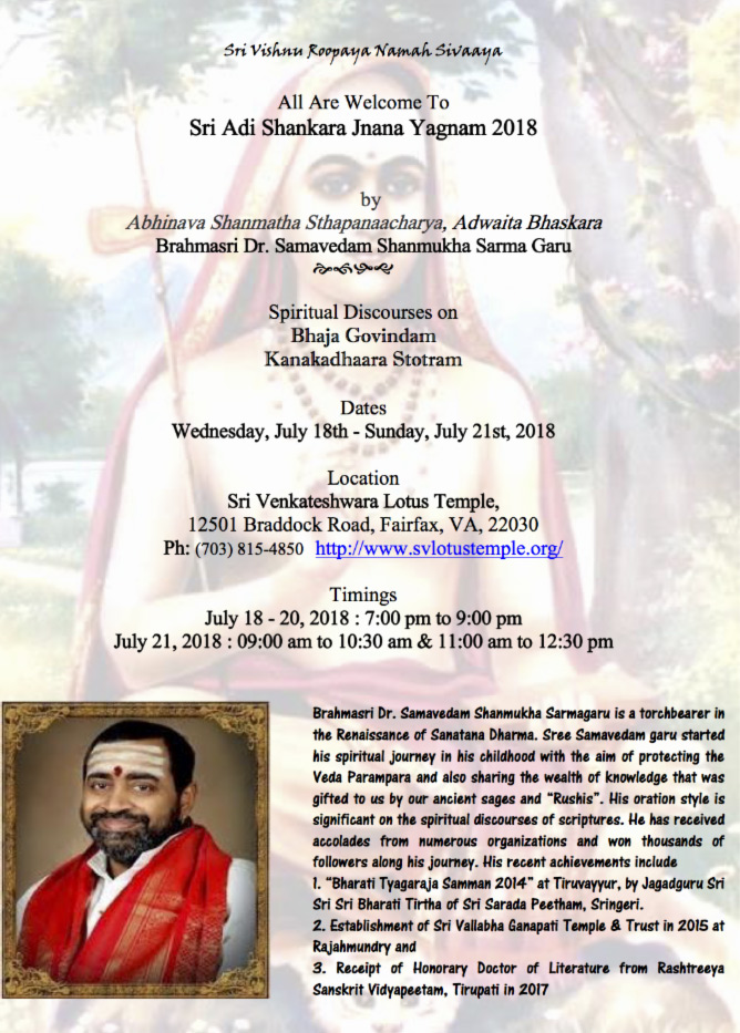 Sri Adi Shankara Jnana Yagnam, July 18 – 21 @ SV Lotus Temple