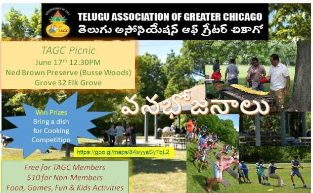 TAGC Picnic & Father’s day celebrations June 17th