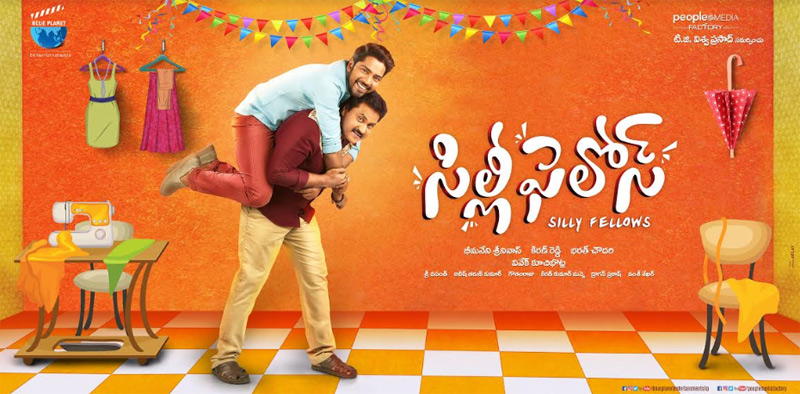 అల్లరి నరేష్, సునీల్ ‘సిల్లీ ఫెల్లోస్ ‘ టైటిల్ లాంచ్