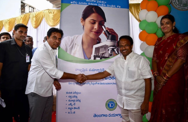 పేద ప్రజలకు ఇది ఓ వరం : కేటీఆర్