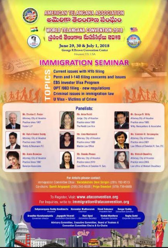 సందేహాలను తీర్చనున్న ఆటా తెలంగాణ ఇమ్మిగ్రేషన్ సెమినార్