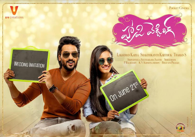 జూన్ 21న యువి క్రియేష‌న్స్, పాకెట్ సినిమా వారి “హ్యాపి వెడ్డింగ్ ” ఇన్విటేష‌న్‌