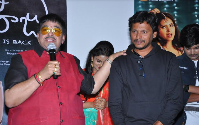 Bangari Balaraju Movie Trailer Launch